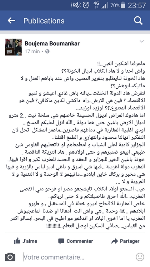 مستشار جماعي يشتم الحسيميين بلغة جارحة ويصفهم بأقذع النعوت ويثير سخطا عارما وسط الريفيين