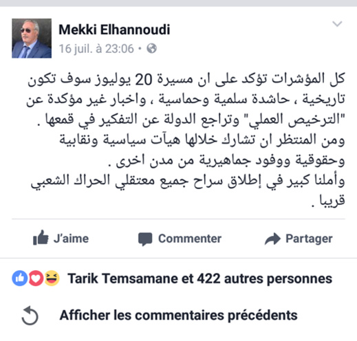 رئيس جماعة بالحسيمة: مسيرة 20 يوليوز سوف تكون تاريخية وأخبار عن "الترخيص العملي" لها