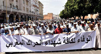 المسيرة التضامنية مع "حراك الريف" تعيد صراع اليسار وجماعة العدل والاحسان إلى الواجهة