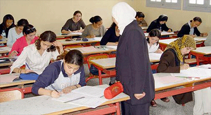 هذه مواعيد إجراء الامتحانات بالنسبة لجميع تلاميذ المؤسسات التعليمية