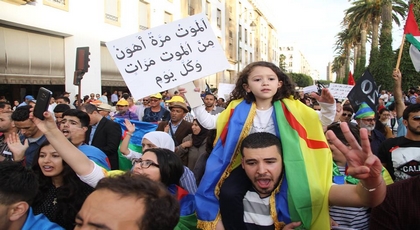 منع منتدى حقوق الإنسان من تنظيم ندوة حول الحراك وسؤال الديمقراطية