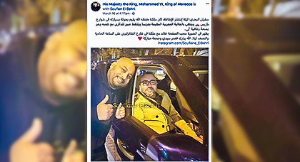صورة للملك محمد السادس جرى التقاطها ليلة الإشاعة الكاذبة ⁉⬇
