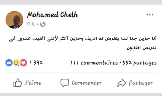 الفقيه القانوني محمد شيلح... حزين لما يتعرض له الريف