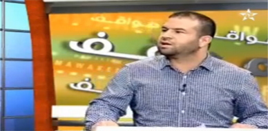سليمان حوليش ضيف على برنامج مواقف على القناة الأولى