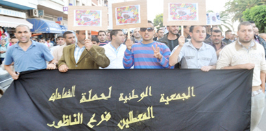 معطلو الناظور يعلنون عودتهم الى الاحتجاج بتنظيم مسيرة جابت أهم شوارع المدينة