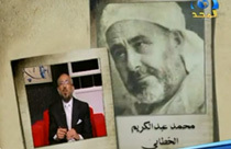 برنامج حول محمد بن عبد الكريم الخطابي على قناة المجد