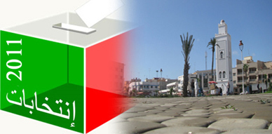 المكتب المركزي للمنظمة المتحدة لحقوق الانسان بالمغرب يعتزم تنظيم مسيرة ضد المطالبين بمقاطعة اقتراع 25 نونبر المقبل
