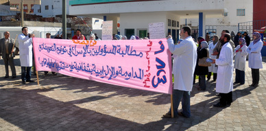 وقفة احتجاجية داخل المستشفى الحسني بالناظور للمطالبة بمجموعة من الحقوق