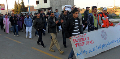 معطلو فرع بوكيدان ينفذون مسيرة احتجاجية تضامنا مع ساكنة تازة 
