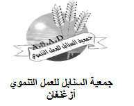 إعلان عن دورة تكوينية لفائدة مربيات الأطفال