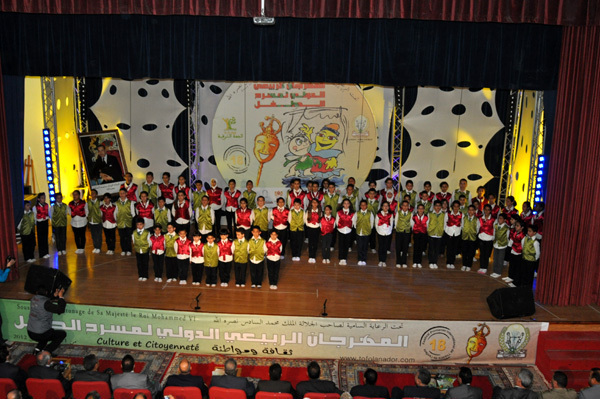 إفتتاح فعاليات المهرجان الدولي الثامن عشر لمسرح الطفل بالناظور وتكريم المغامر الناظوري سعيد بن عمار