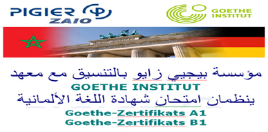 مؤسسة "بيجي زايو" ومعهد "Goethe Institut" ينظمان امتحان نيل شهادة اللغة الألمانية بزايو