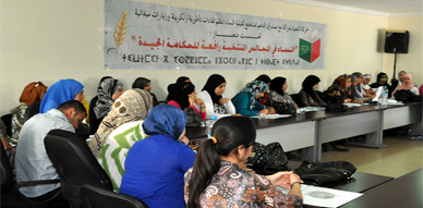 النـساء الحـركيـات يطالبن من النـاظور بـأجرأة الـفصل 19 من الدستور المغربي