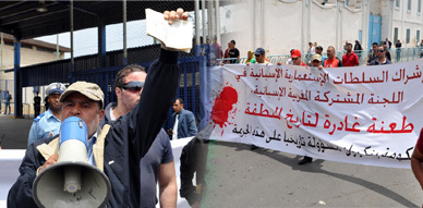 إحتجاجات بباب مليلية ضد السلطات الإسبانية بالمدينة المحتلة وموقف الحكومة المغربية