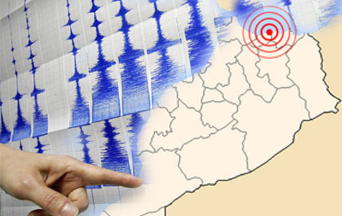 هزة أرضية بقوة 3.5 على سلم ريشتر بجماعة اجارماوس بتمسمان