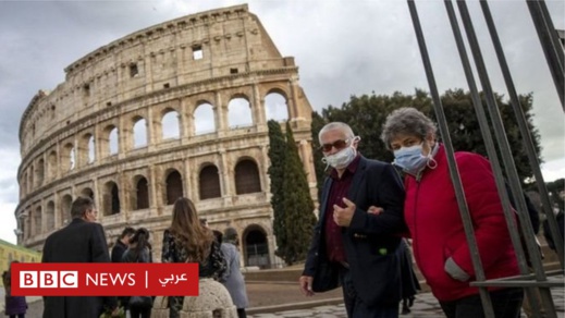 رصد إصابة بكورونا لمهاجر في إيطاليا قدم من المغرب.. فهل تُغلق حدودها مع المملكة؟