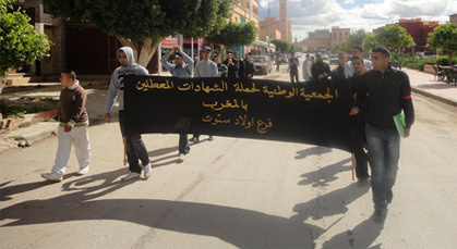 مسيرة إحتجاجية للجمعية الوطنية لحملات الشهادات المعطلين فرع ولاد ستوت ليوم الخميس