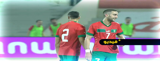 شاهدوا... هدف عالمي لحكيم زياش في مرمى منتخب جورجيا