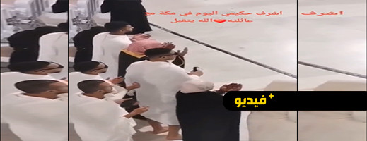 شاهدوا.. أشرف حكيمي يؤدي مناسك العمرة رفقة والدته