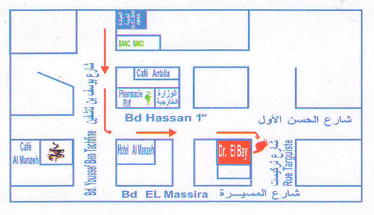 إعلان عن تحويل محل عيادة د. الباي عمرو وانتقاله لمقر جديد بشارع الحسن الأول