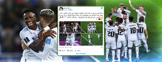 البرازيلي "فينيسيوس" نجم ريال مدريد يوجه رسالة مميزة للجمهور المغربي