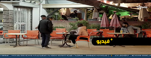 فيديو.. الحلقة الثامنة من الكاميرا الخفية بالريفية "الزبونة البكماء"