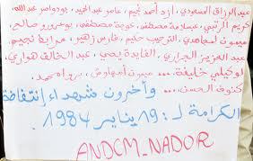 في ذكرى انتفاضة 19 يناير1984.. السيّاق والحدث ورهان تضميد جراح الماضي