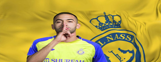 اتفاق نهائي مع النصر السعودي يرحل حكيم زياش عن أوروبا