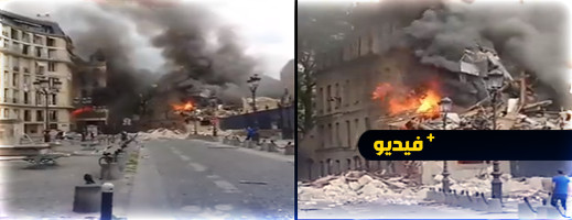انفجار مدمر في باريس يوقع العديد من الضحايا والمفقودين