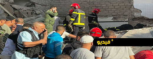 انهيار منزل من 3 طوابق بالدارالبيضاء