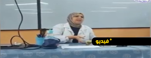 توقيف أستاذة شرحت للتلاميذ دواعي الإضراب