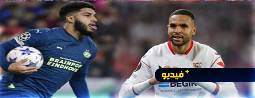 النصيري يسجل بروعة ضد الصيباري في أوروبا والأخير يرد عليه بطريقته الخاصة