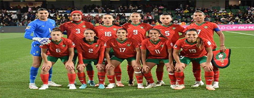 هذا مركز المنتخب المغربي النسوي في تصنيف الفيفا الجديد