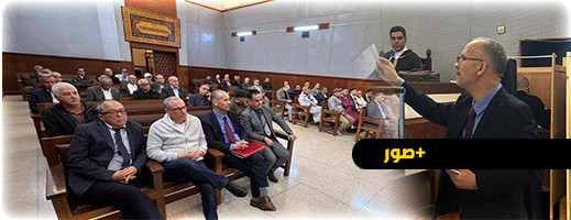 المفوضون القضائيون بوجدة والناظور والحسيمة ينتخبون مكتبهم الجديد برئاسة ميمون بوگرين 