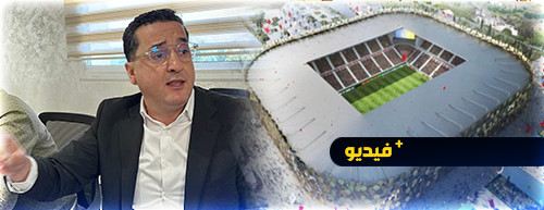 عمر العزوزي: حشومة الناظور بدون ملعب و 