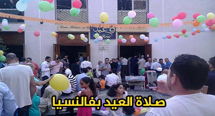 أجواء صلاة العيد بفالنسيا الإسبانية 