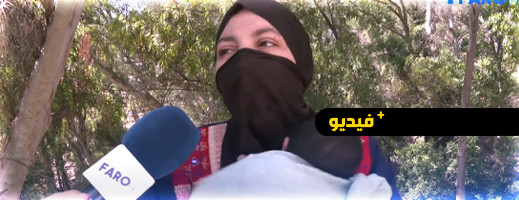 شابة جزائرية تضع مولودها في سبتة المحتلة بعد رحلة بحرية مأساوية