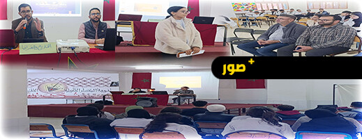 الثانوية التقنية بالمطار تحتفي بالمسيرة الخضراء وعيد الاستقلال في نشاط تربوي متميز