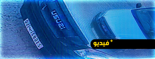 كاميرا المراقبة ترصد سرقة سيارة من أمام منزل صاحبها بزايو