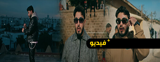 أغنية "Mani Ngwa" للرابور الناظوري A-JEY تسلط الضوء على معاناة الشباب في ظل الأزمات المعاصرة