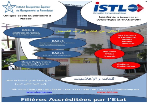 اعلان عن افتتاح ابواب التسجيل في المعهد العالي للتسيير والمعهد العالي للنقل واللوجيستيك