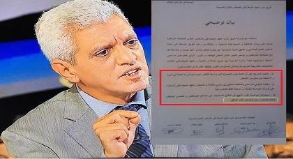 أعضاء حزب "العهد" بالحسيمة يصفون الوزاني بـ"التحكمي" ويتبرؤون من تحالفه المحلي مع بنكيران