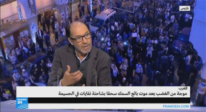 كاتب صحافي لفرنس24 : وضعية الحكرة هي بمثابة برميل من بارود يمكن ان ينفجر في أي وقت ويهدد استقرار المغرب