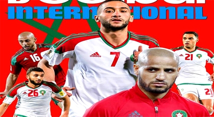 مغاربة هولندا في المنتخب الوطني على غلاف مجلة "فوتبال انترناسيونال" الهولندية