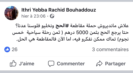 ناشط أمازيغي يدعو لمقاطعة الحج لإجبار السعودية على تخفيض كلفته الباهظة