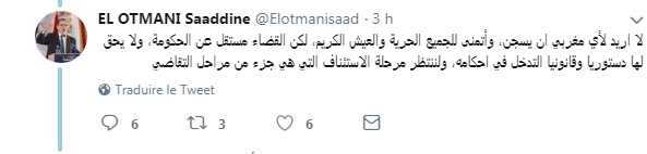  العثماني "يكوي ويبخ يلسع ويدهن".. ما بغا حد في السجن والقضاء مستقل