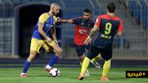 اللاعب الدولي نور الدين أمرابط يسجل هدفا رائعا في الدوري السعودي