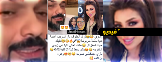 الترك ينتقم من طليقته الفنانة دنيا بطمة بطريقة "صبيانية" أثارت الجدل