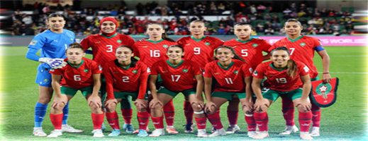 مونديال السيدات.. المنتخب المغربي يتأهل إلى دور ثمن النهائي