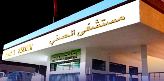 شلل بمستشفيات المغرب بسبب إضراب وطني